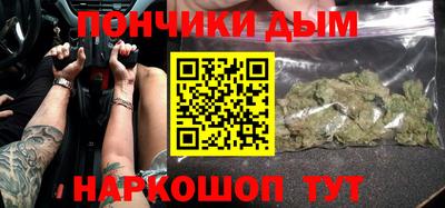 спиды Бузулук