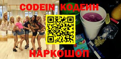 спиды Бузулук