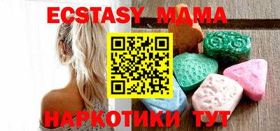 спиды Балашиха