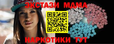 спиды Бузулук