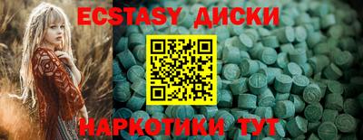 спиды Балашиха