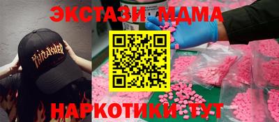 спиды Балашиха