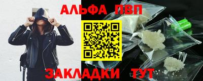 наркотики Балаково
