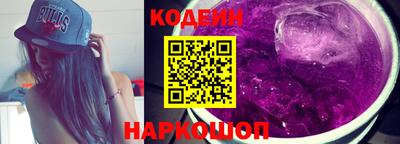 наркотики Балаково