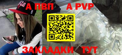спиды Балашиха