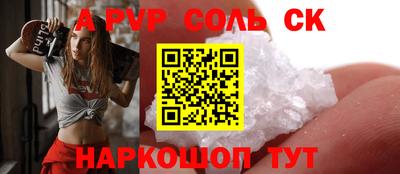 спиды Балашиха