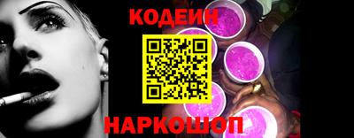 наркотики Балаково