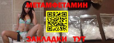 спиды Гусев