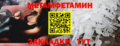 наркотики Балаково