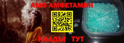 спиды Бузулук