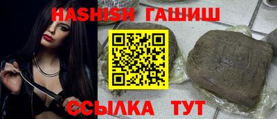 спиды Балашиха