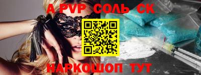 кокаин перу Будённовск