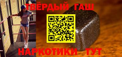 спиды Балашиха