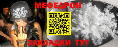 наркотики Балаково