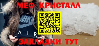 соль курить ск Бугуруслан