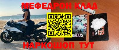 кокаин перу Будённовск