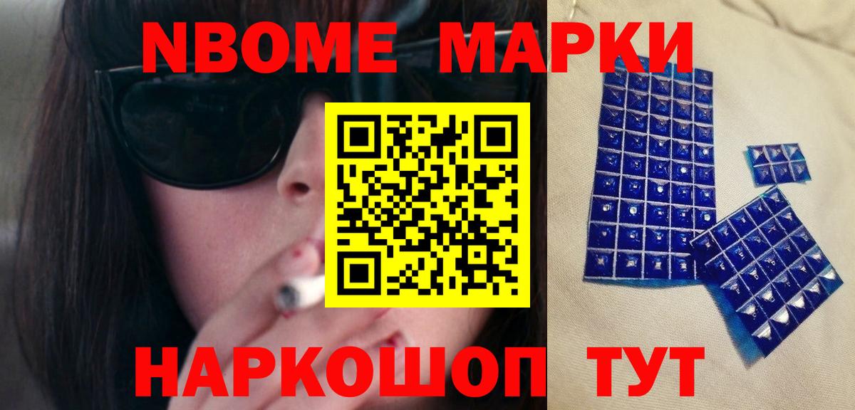 Большой Камень  LSD-25 экстази кислота  Вход с VPN  LSD-25 экстази кислота 