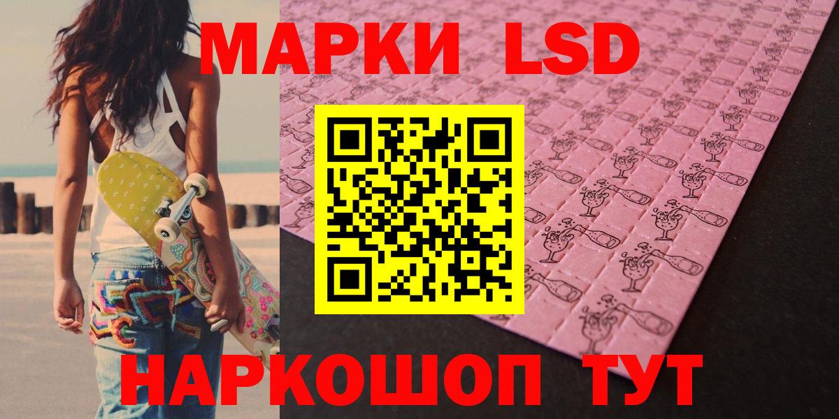 LSD-25 экстази кислота Большой Камень