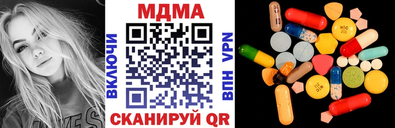 кракен онион  Большой Камень  МДМА crystal 
