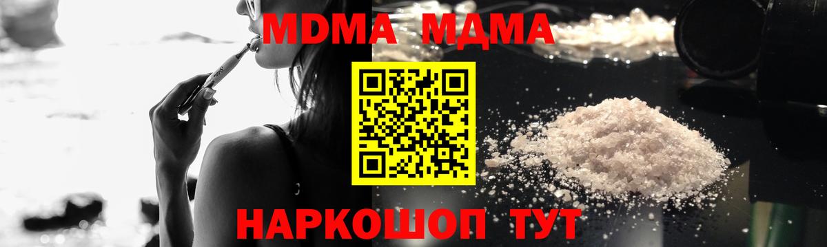 MDMA  Большой Камень  MDMA VHQ 