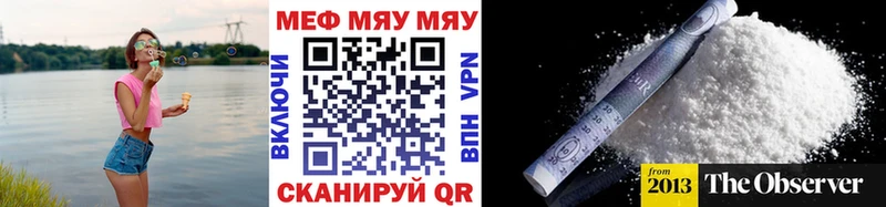 МЕФ  Большой Камень