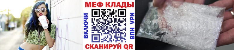 кракен как войти  Большой Камень  Мефедрон 4 MMC 