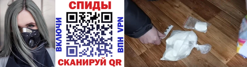 Первитин винт Большой Камень