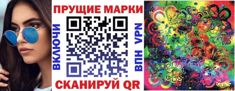 наркота  Большой Камень  дарк нет какой сайт  Марки NBOMe 1,5мг  кракен ССЫЛКА 