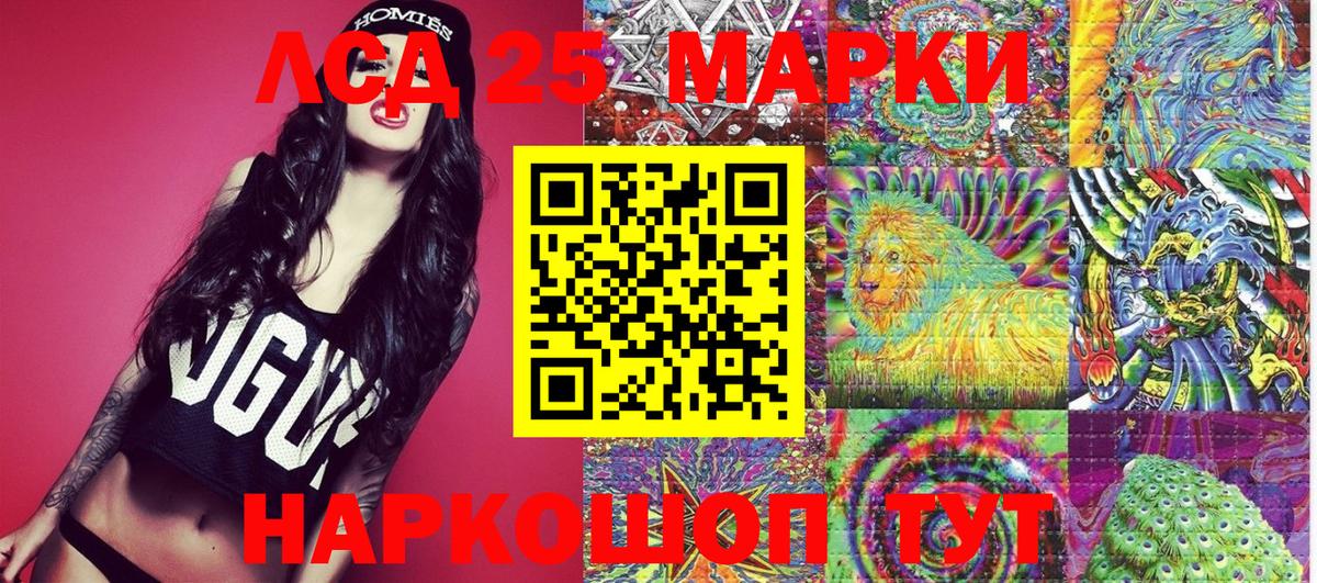Марки NBOMe 1500мкг  Вход с VPN  Большой Камень 