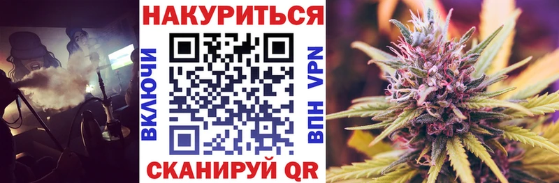 как найти   Большой Камень  Канабис сатива 
