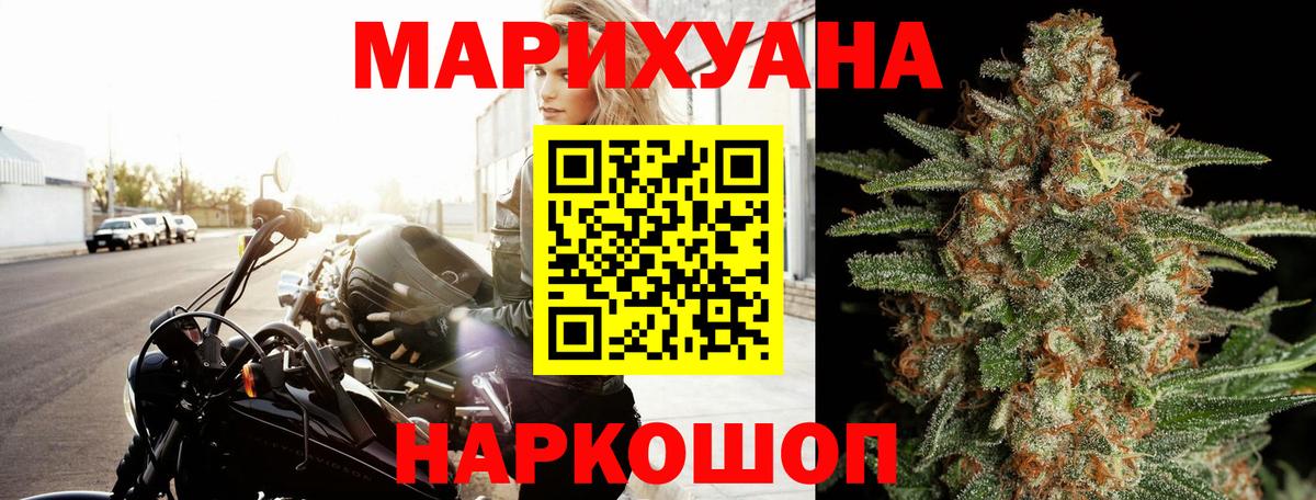 Канабис семена  Бошки Шишки THC 21%  Шишки марихуана семена  Вход с VPN  Большой Камень 