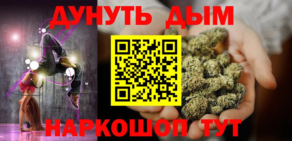 МАРИХУАНА индика Большой Камень