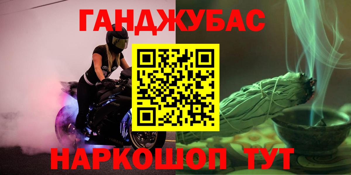 Конопля конопля Большой Камень